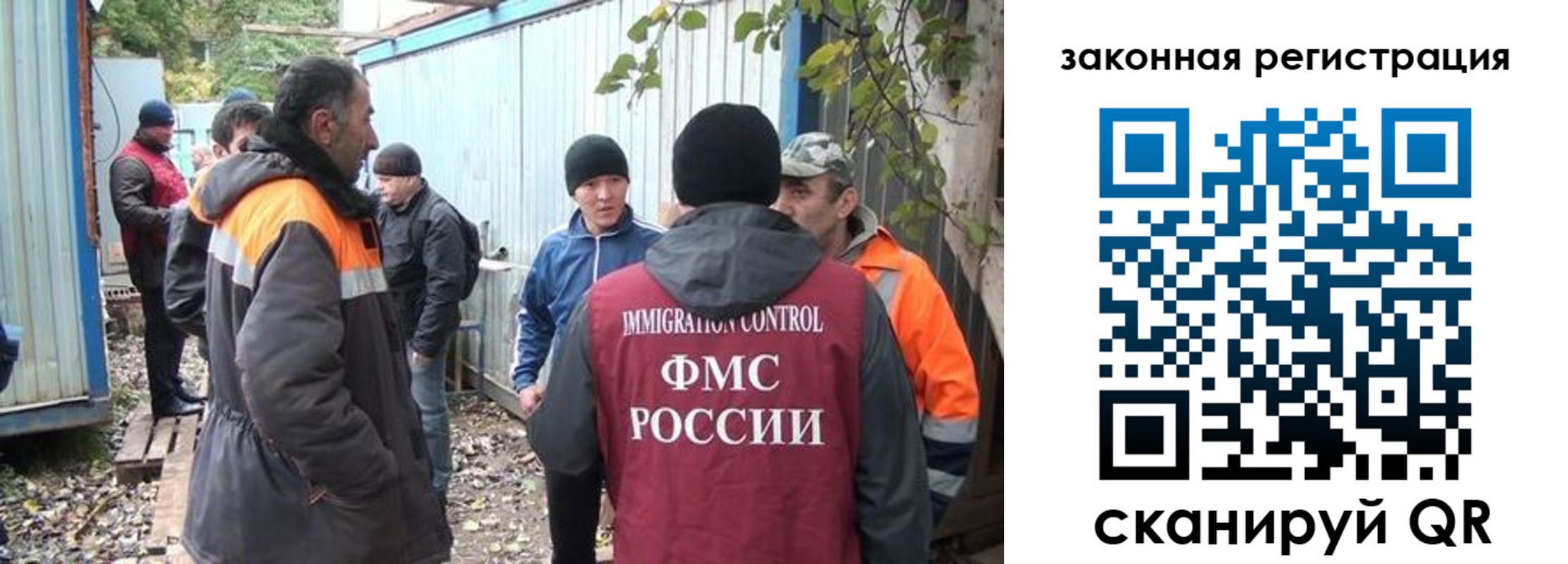 прописка для школы в Камешково