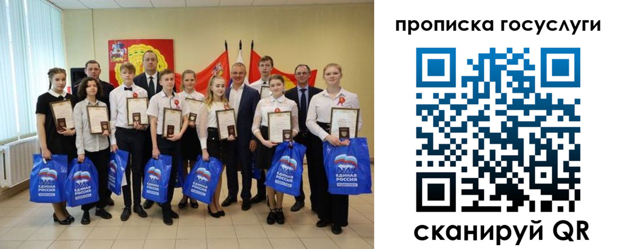 временная регистрация собственник в Камешково